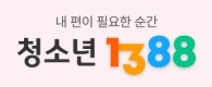 청소년지원센터 꿈드림.jpeg