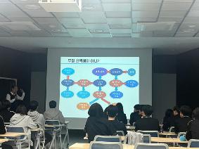 [고] 서울과학기술대학교 입학 설명회